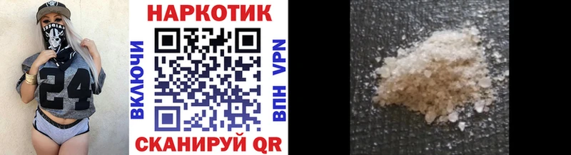 Наркошоп купить A PVP  Каннабис  МЕТАДОН  ГАШИШ  Мефедрон  Ялуторовск