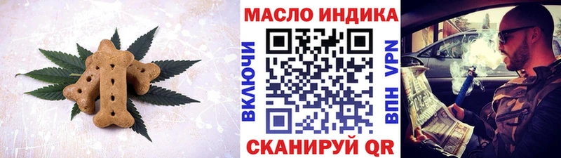 Cannafood марихуана  Купить закладки  Ялуторовск 