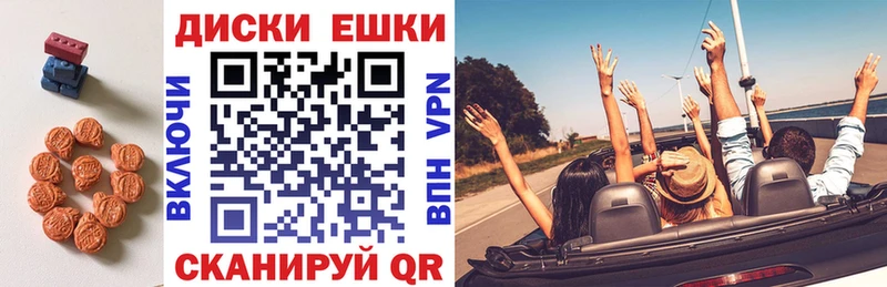 Купить где  Ялуторовск  Ecstasy TESLA 