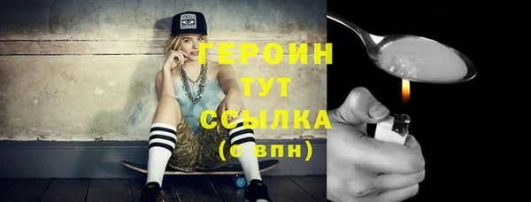 кокаин перу Россошь