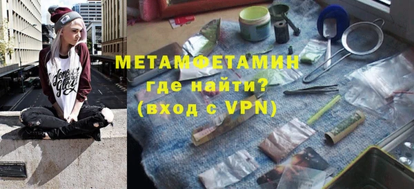 меф VHQ Рославль