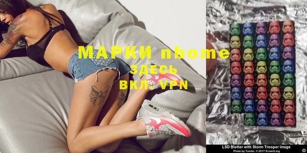 меф VHQ Рославль