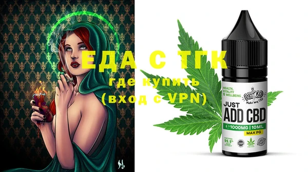 меф VHQ Рославль