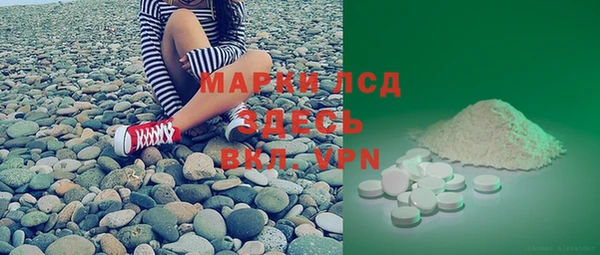 мескалин Протвино