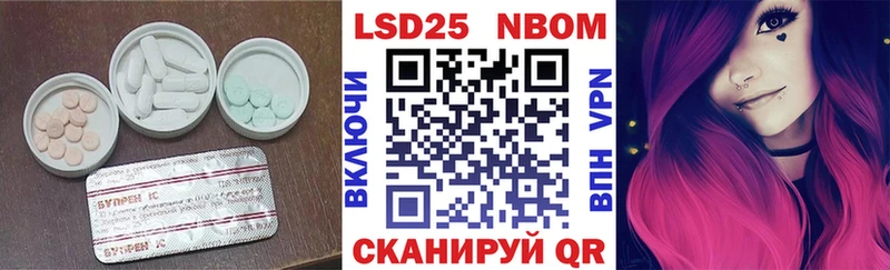 Лсд 25 экстази кислота  Купить закладки  Ялуторовск 