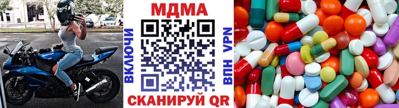 MDMA молли  Купить  Ялуторовск 