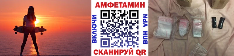 Купить где  Ялуторовск  МЕТАМФЕТАМИН мет 