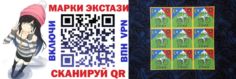 Марки N-bome 1,8мг  Купить  Ялуторовск 