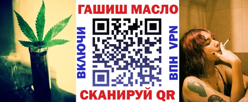 ТГК вейп  Купить  Ялуторовск 