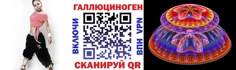 Псилоцибиновые грибы мухоморы  Купить  Ялуторовск 